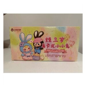 New Sealed Case Baby Three Macaron Cute Bunny